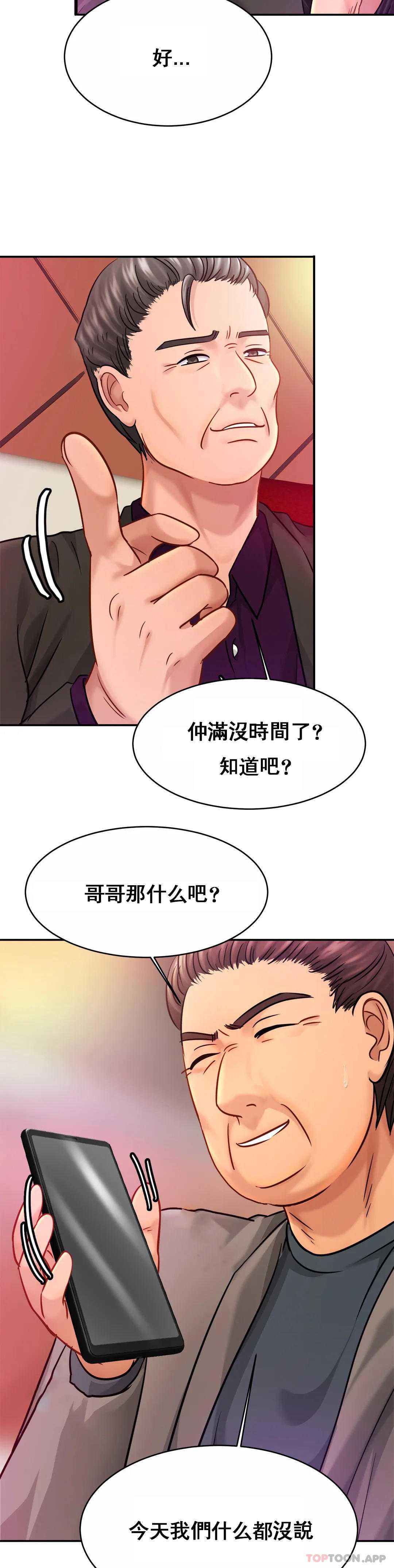 亲密的家庭
