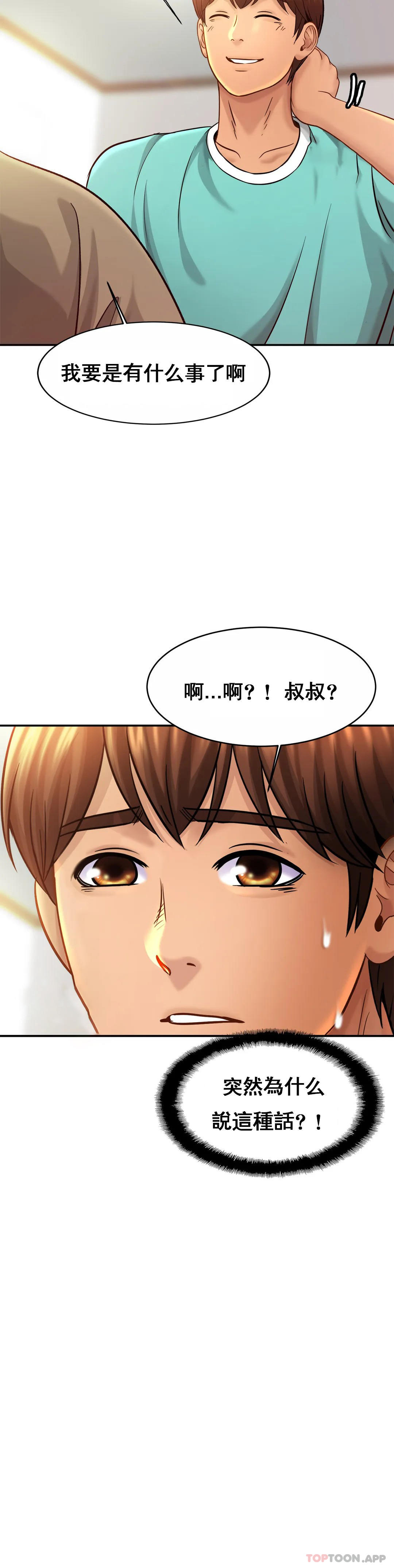 亲密的家庭