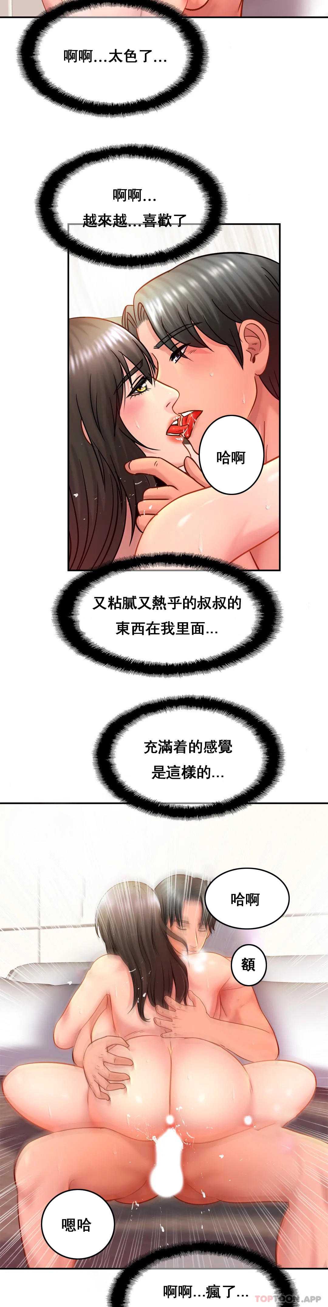 亲密的家庭
