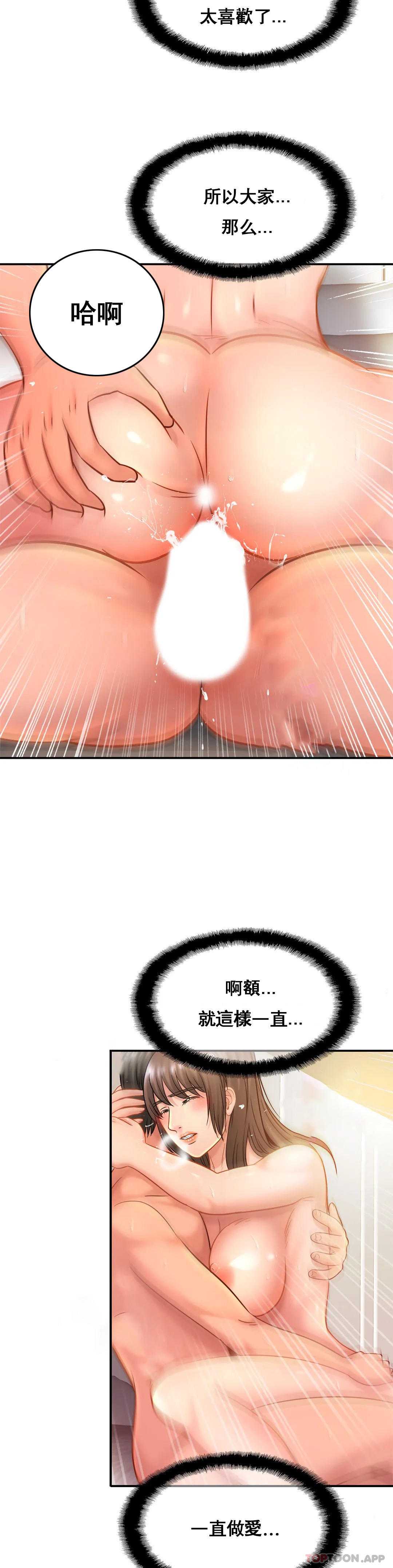 亲密的家庭