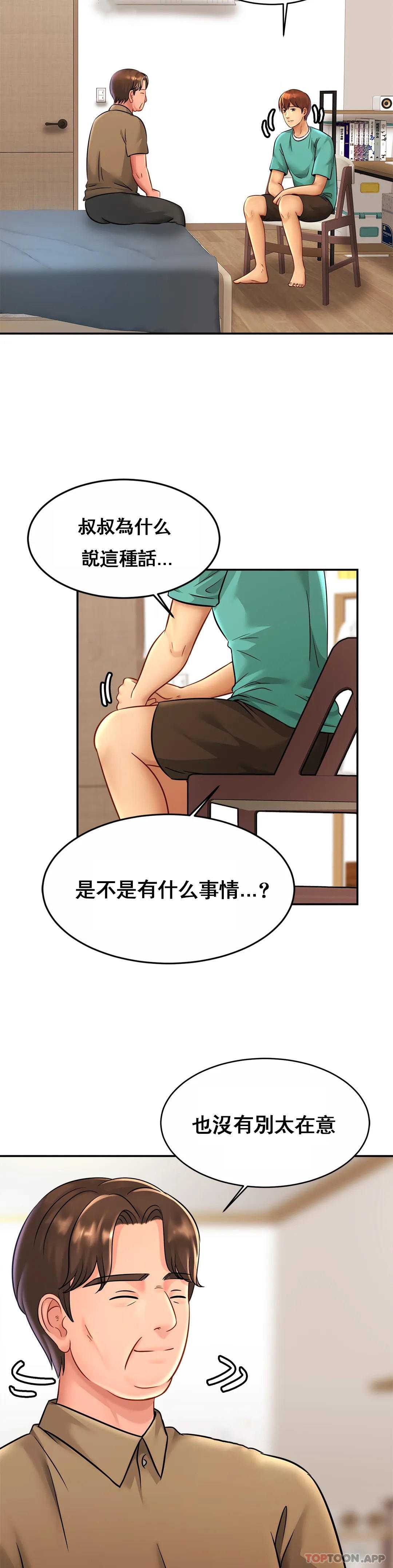 亲密的家庭