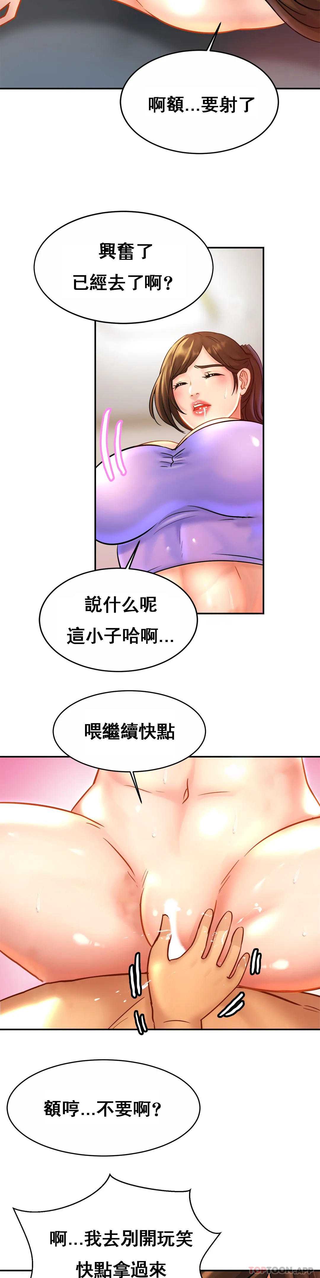 亲密的家庭