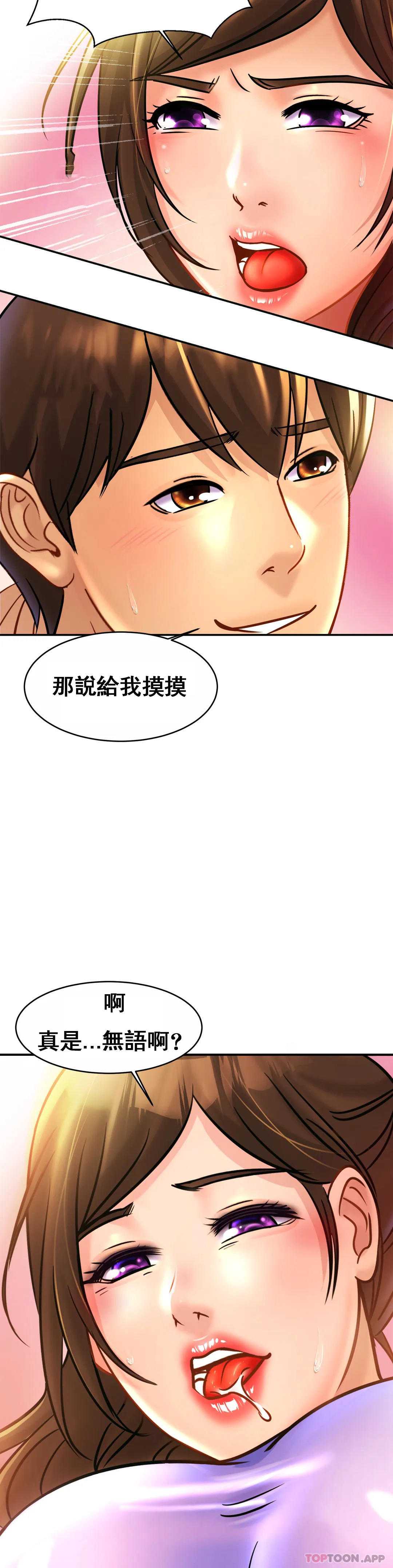 亲密的家庭