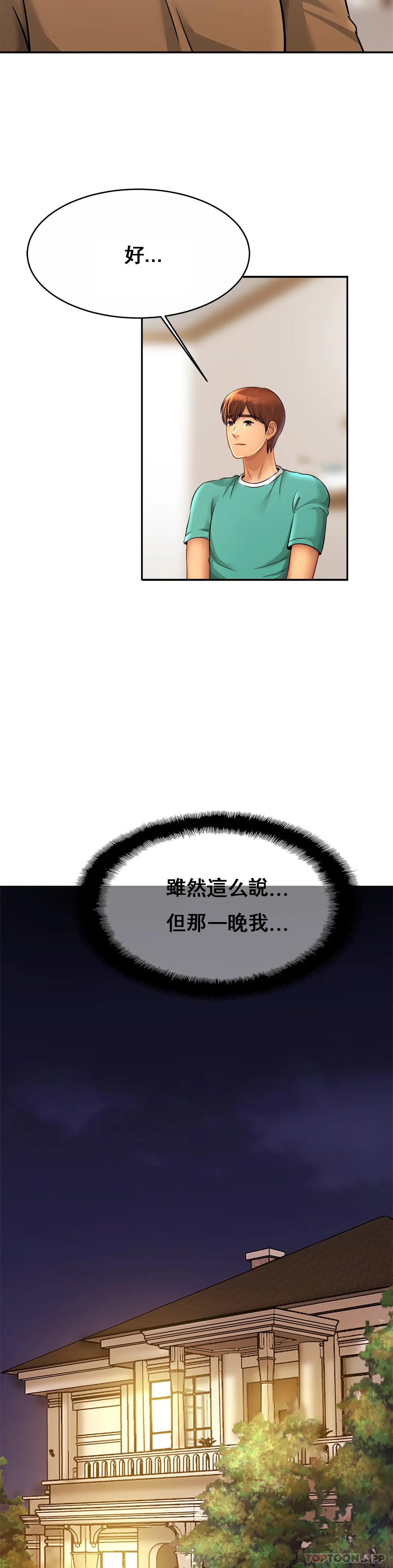 亲密的家庭