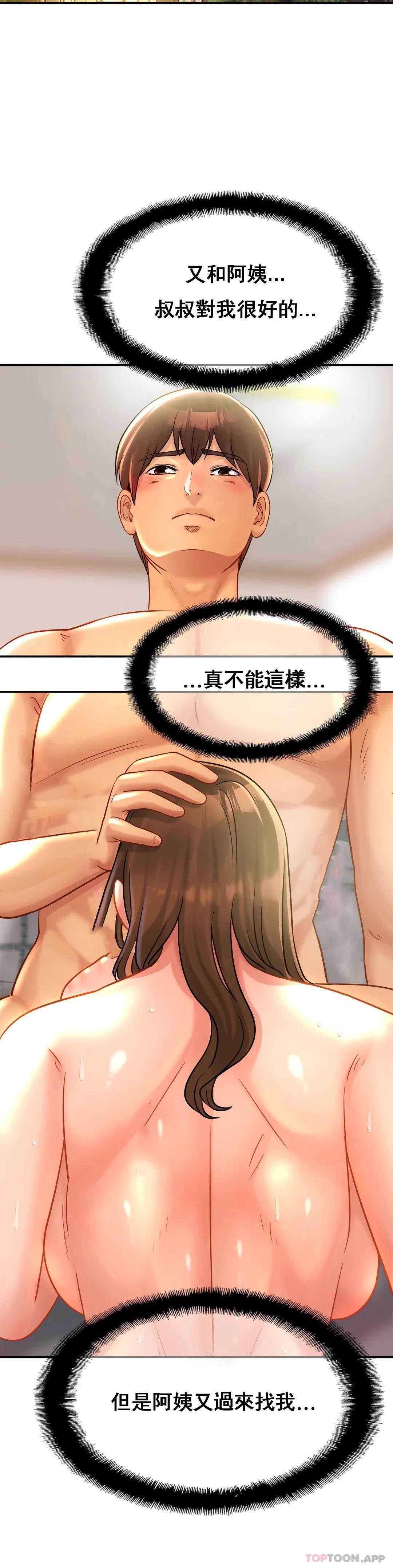 亲密的家庭