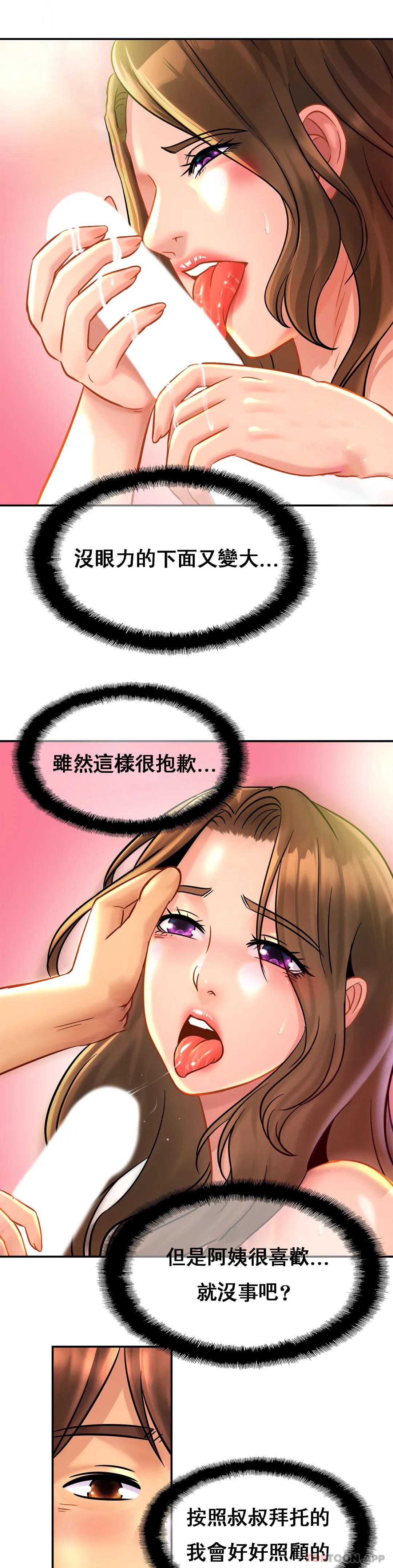 亲密的家庭