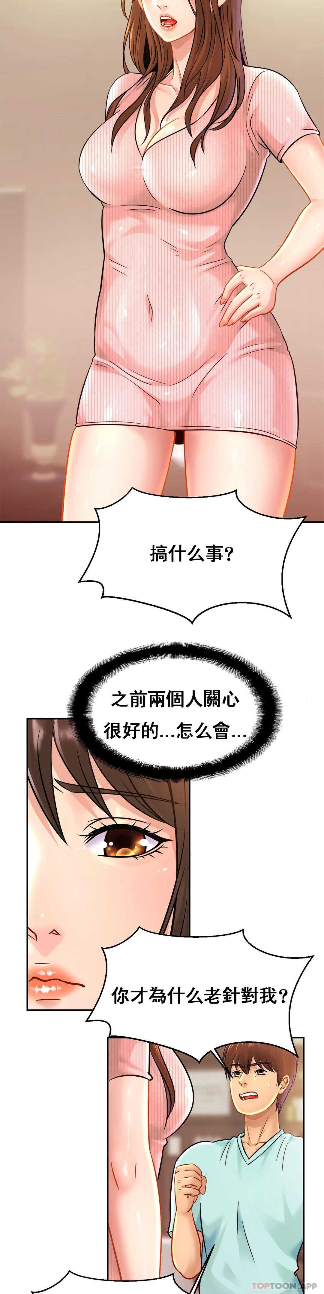 亲密的家庭