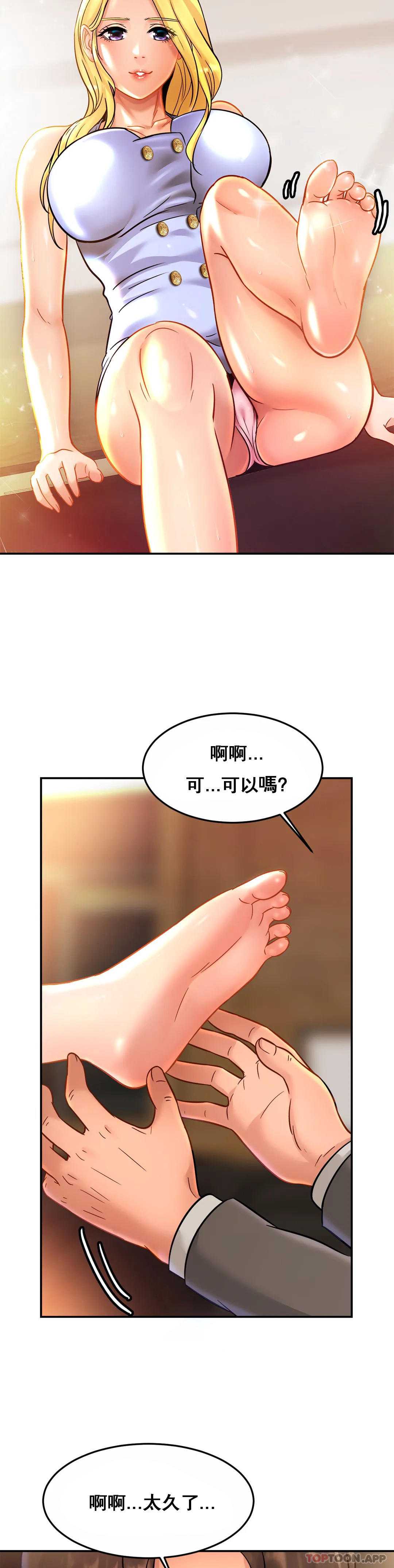 亲密的家庭