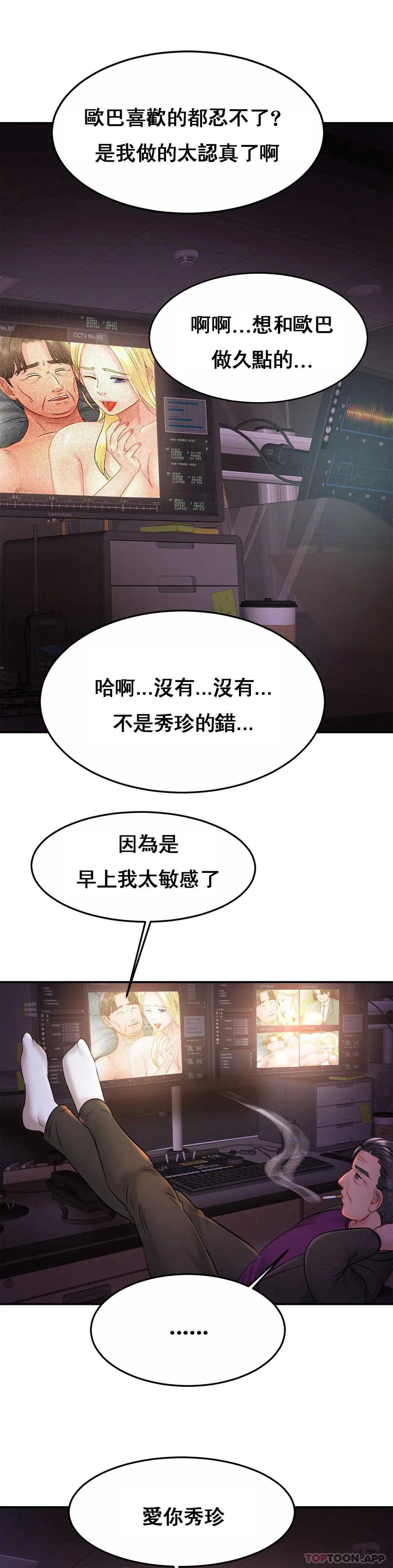 亲密的家庭