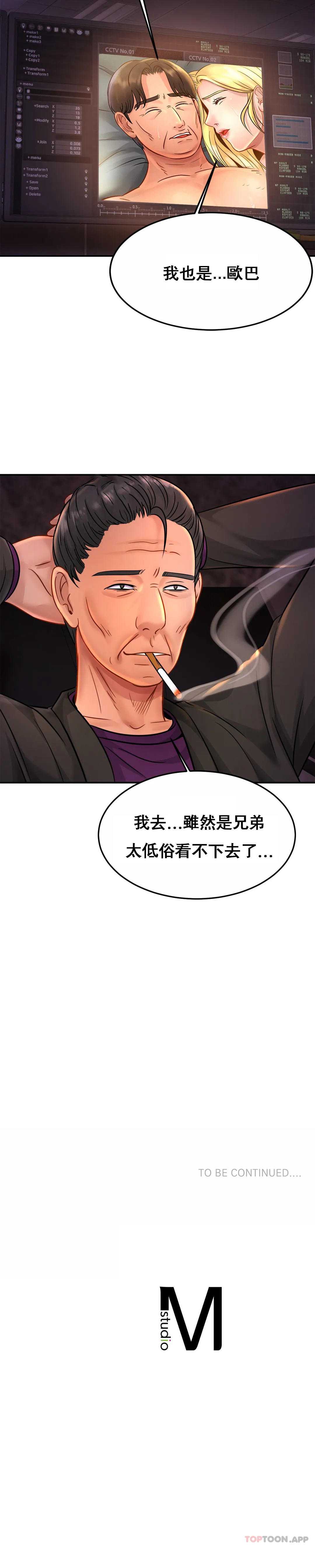 亲密的家庭