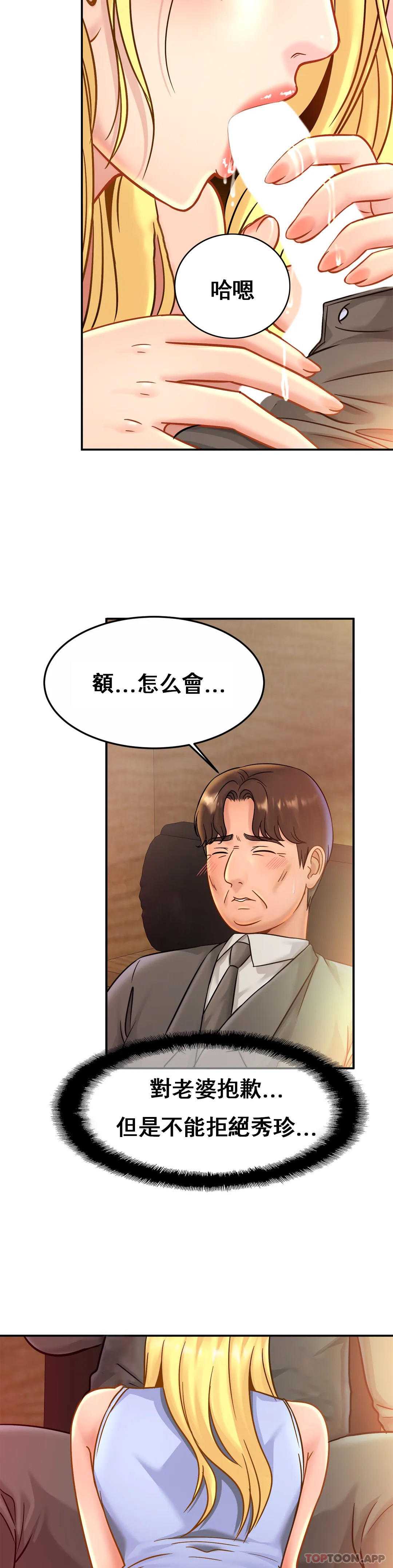 亲密的家庭