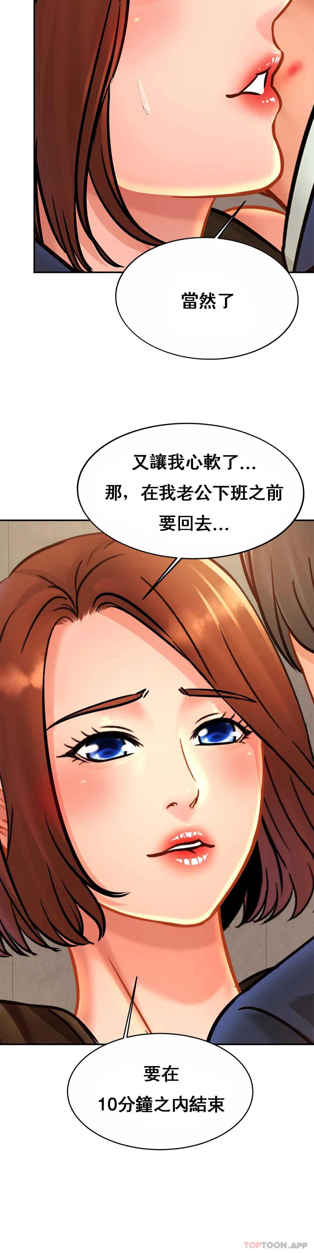 亲密的家庭