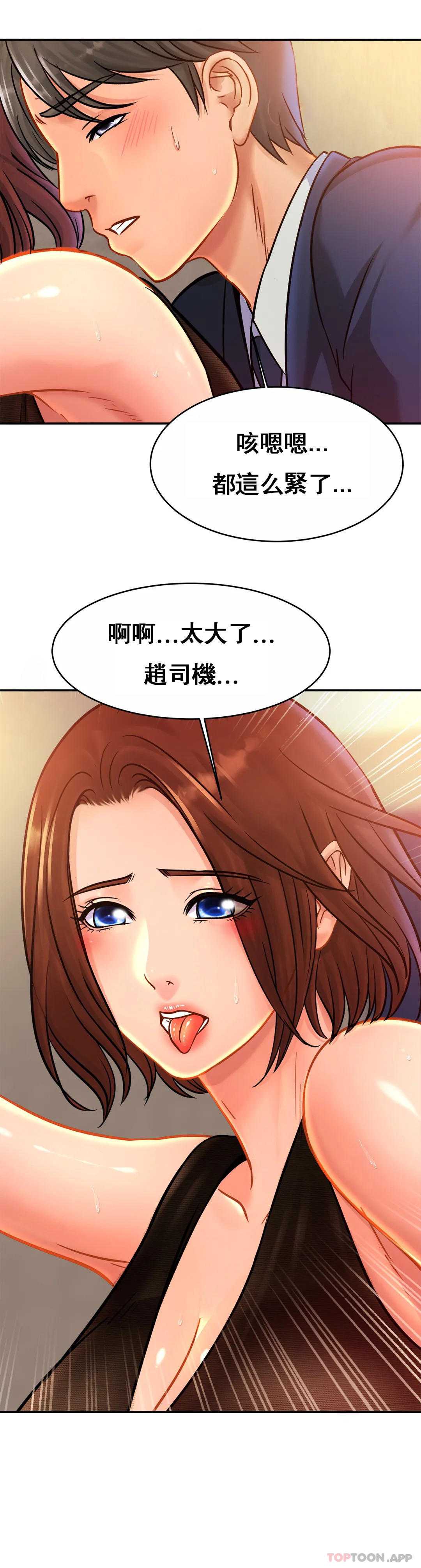 亲密的家庭