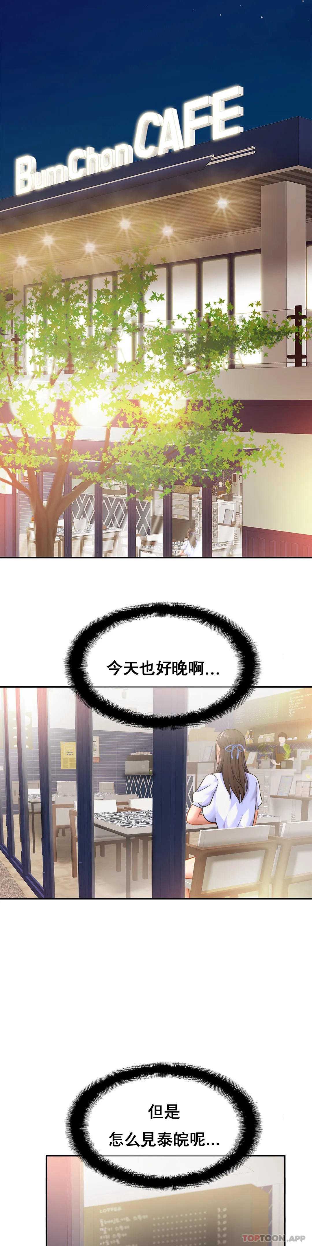 亲密的家庭