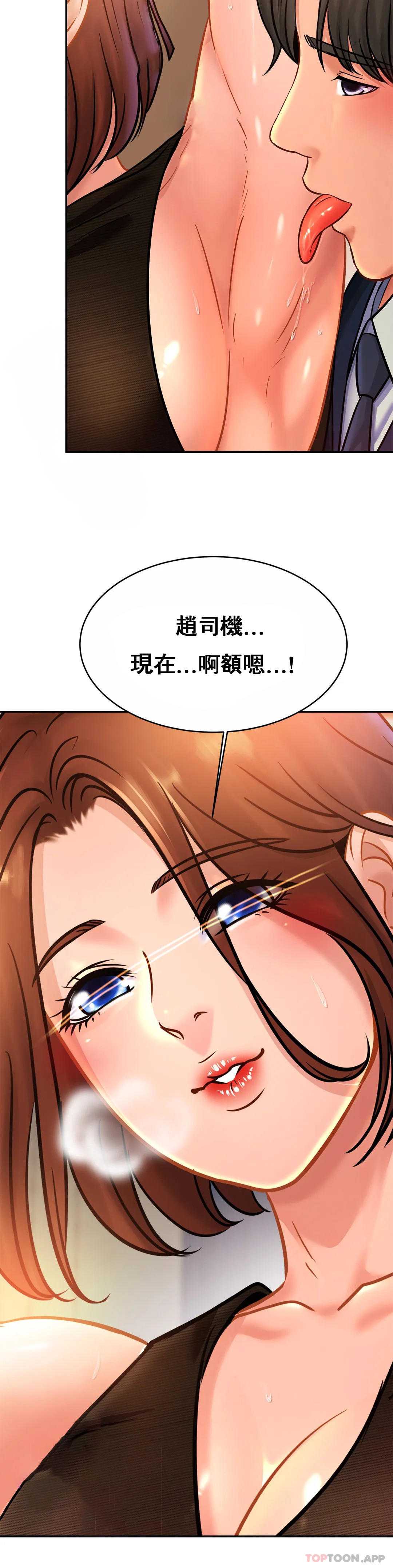 亲密的家庭