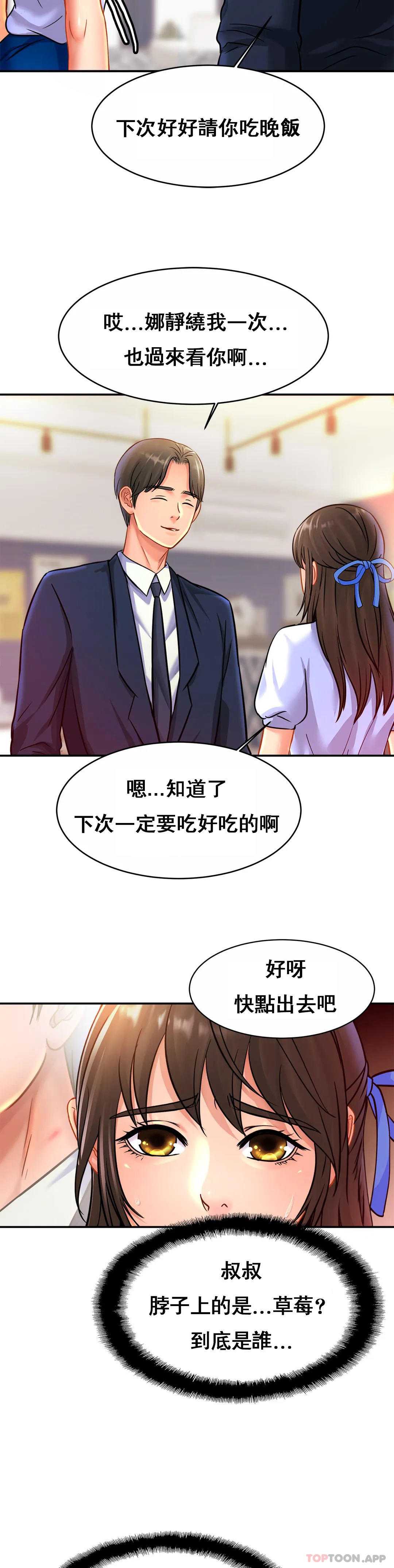 亲密的家庭