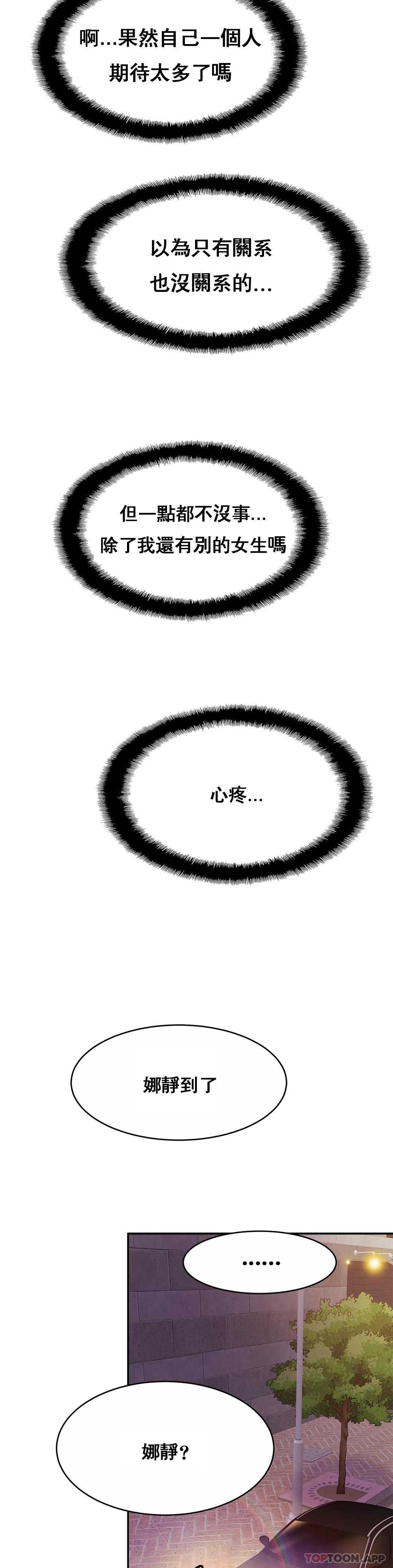 亲密的家庭