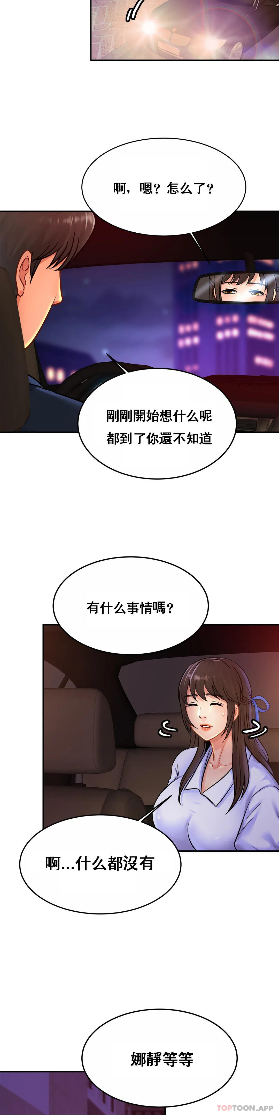 亲密的家庭