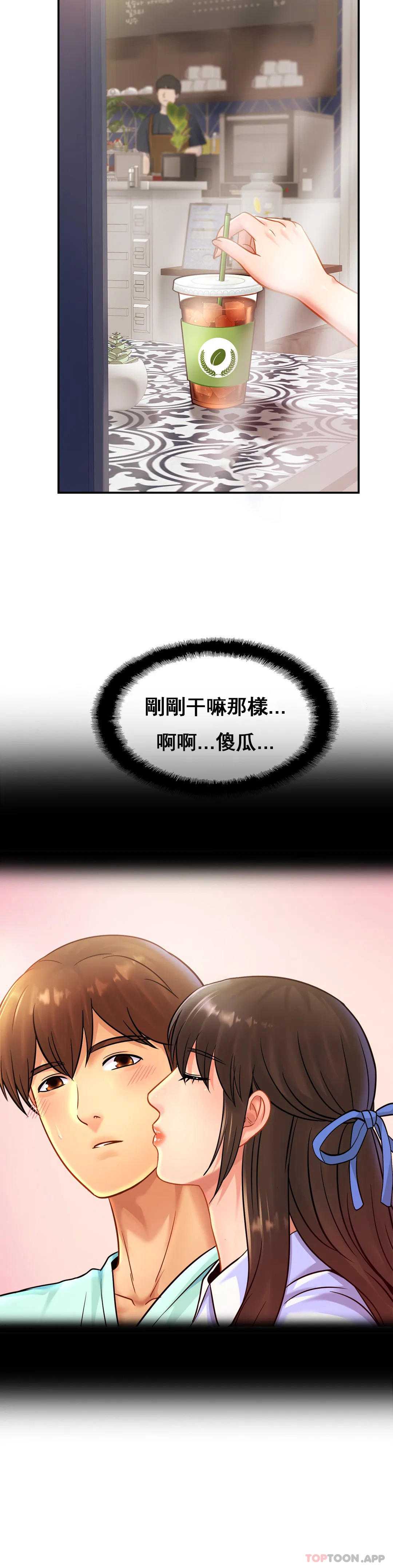 亲密的家庭