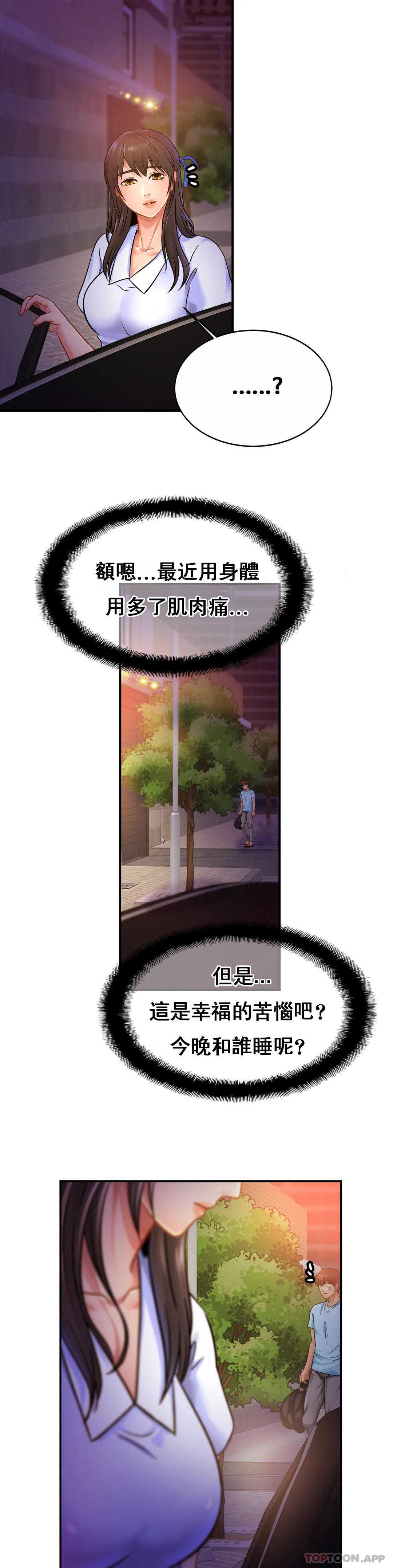 亲密的家庭