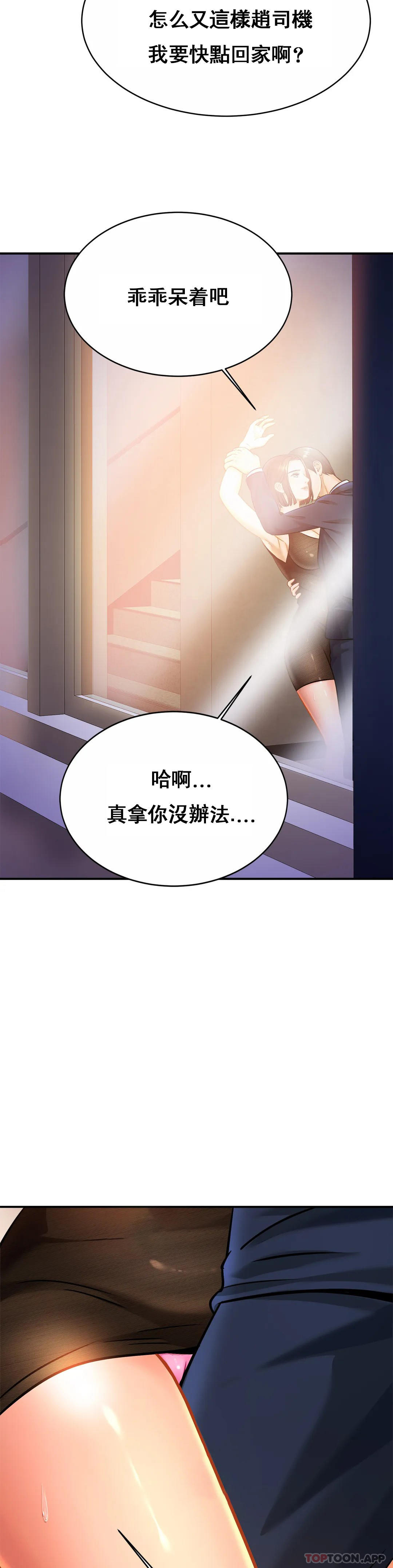 亲密的家庭