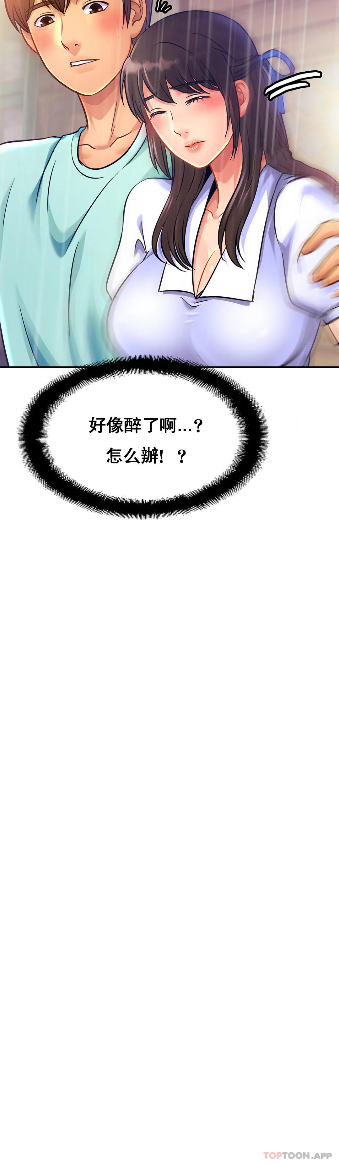 亲密的家庭