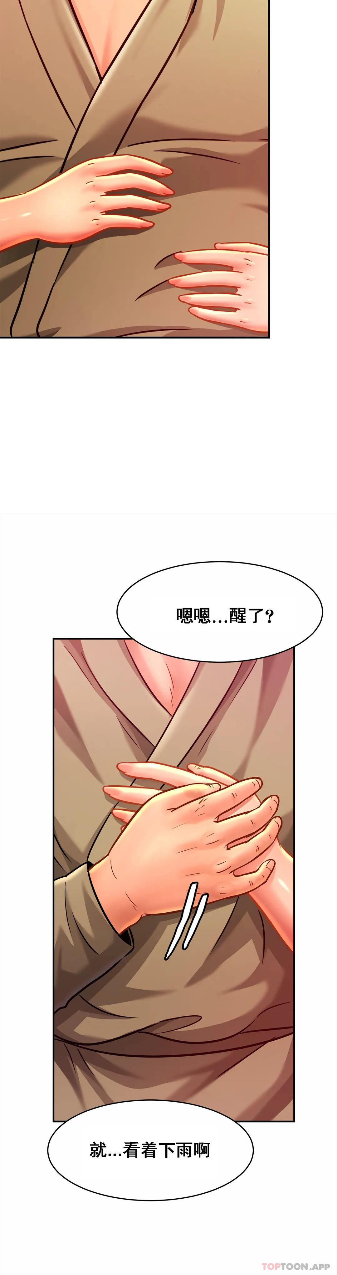 亲密的家庭
