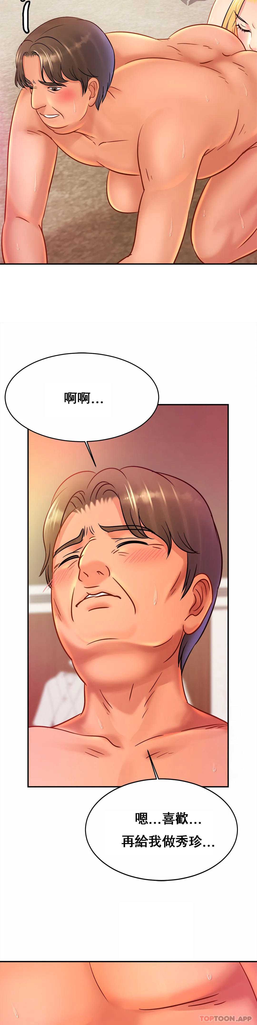 亲密的家庭