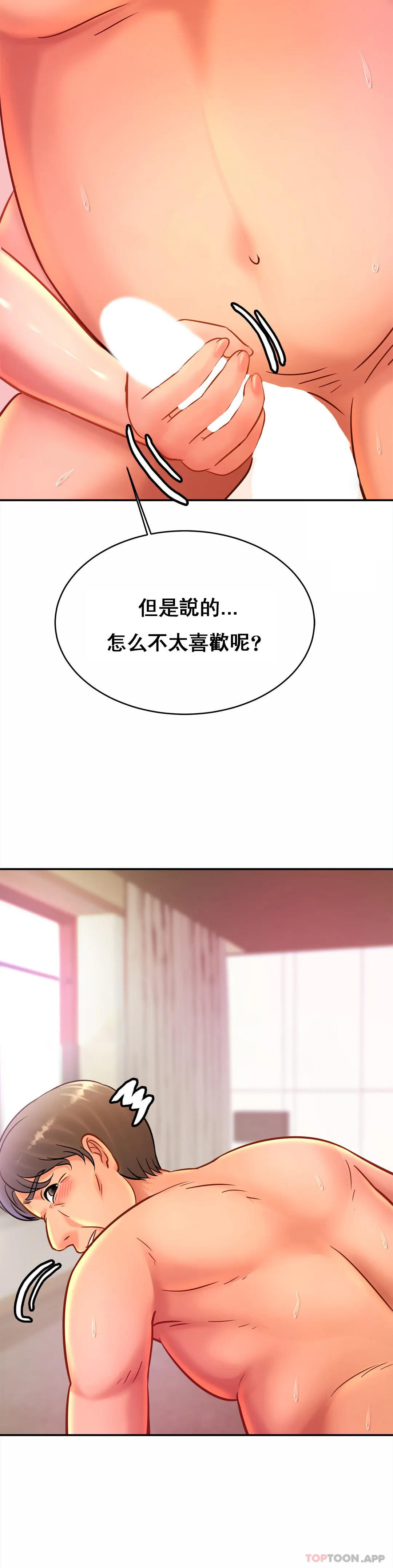 亲密的家庭