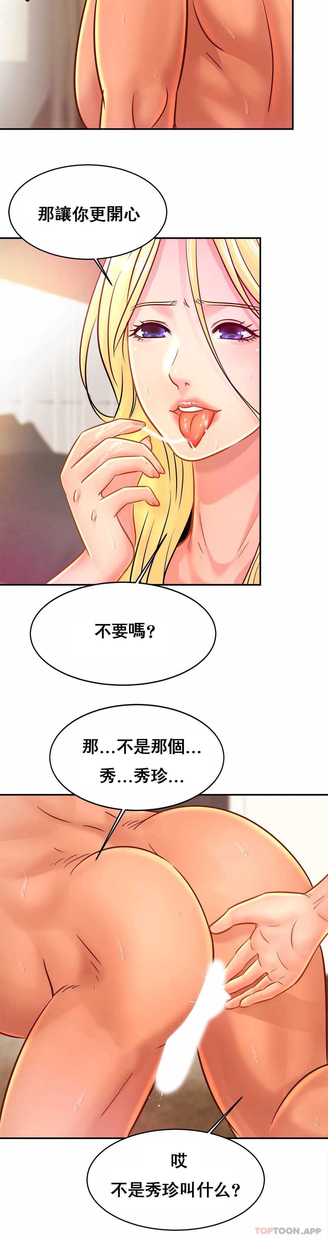 亲密的家庭