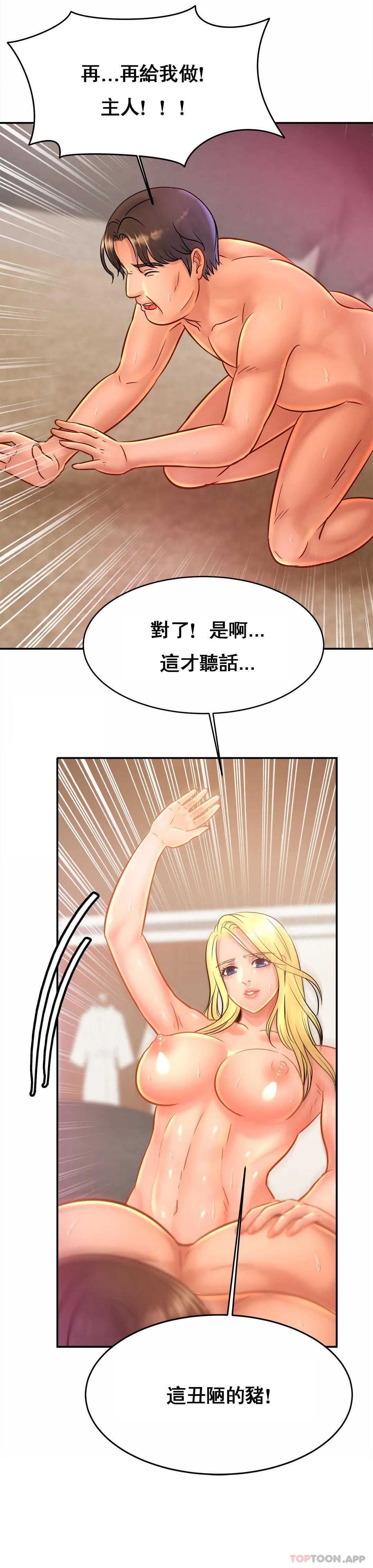 亲密的家庭