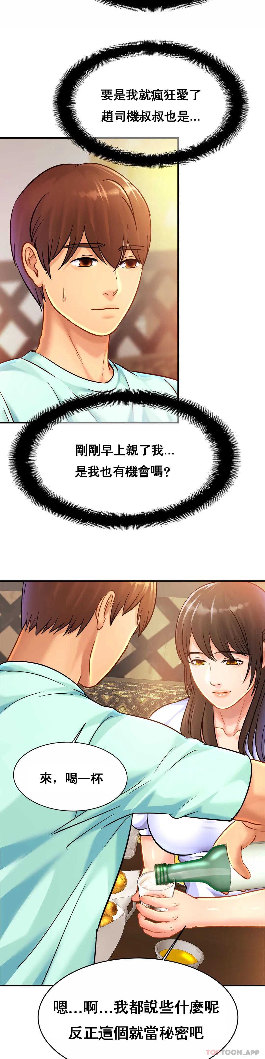 亲密的家庭