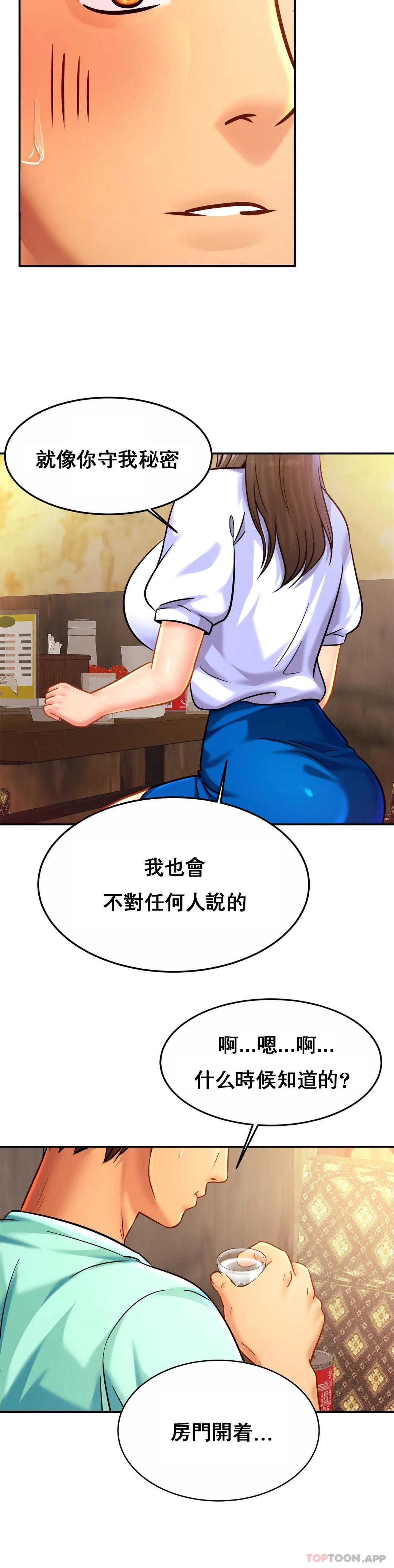 亲密的家庭