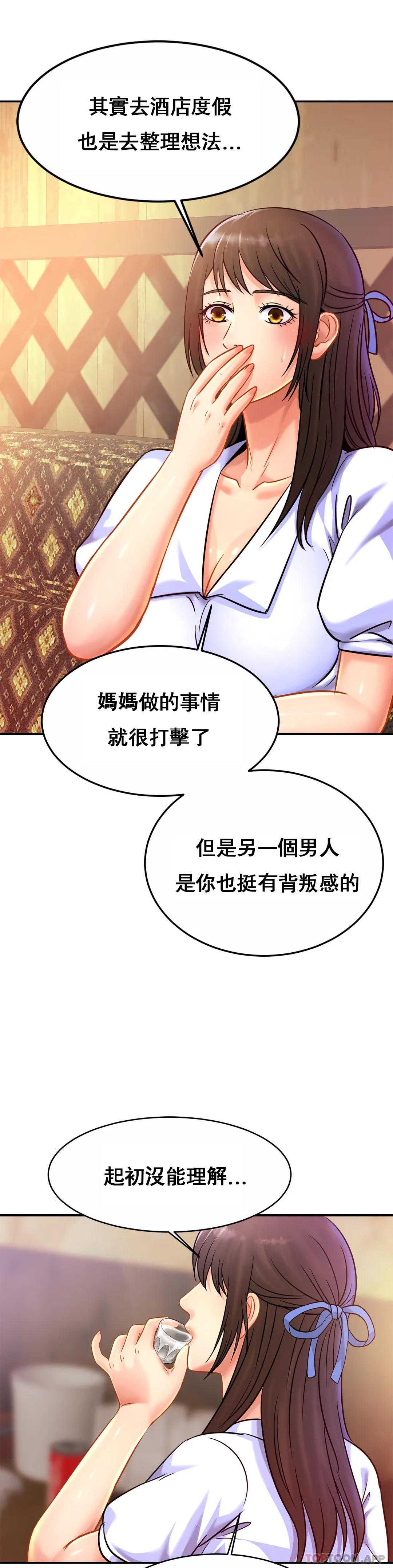 亲密的家庭