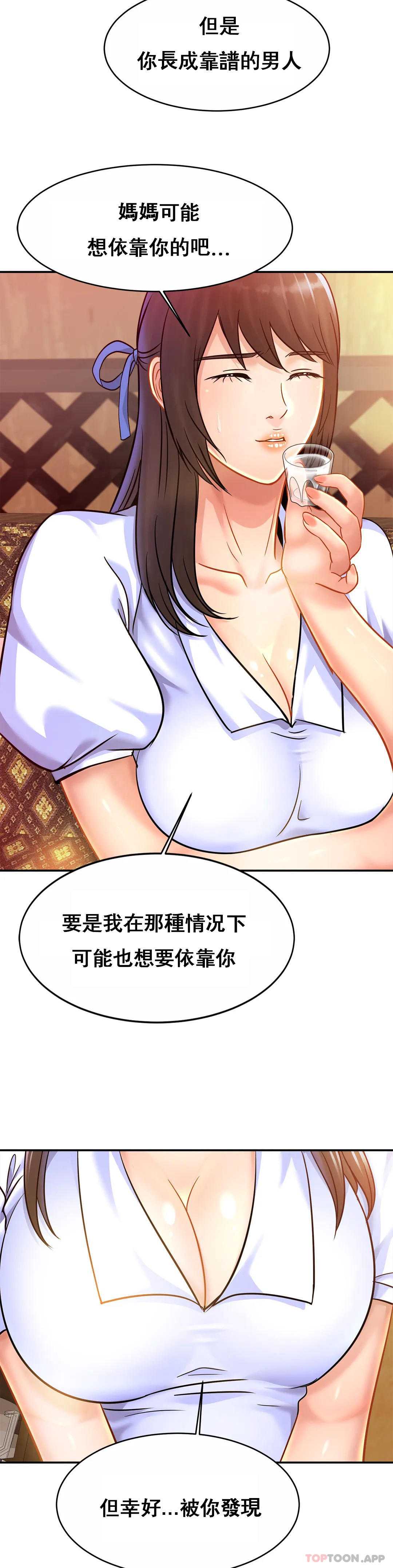 亲密的家庭