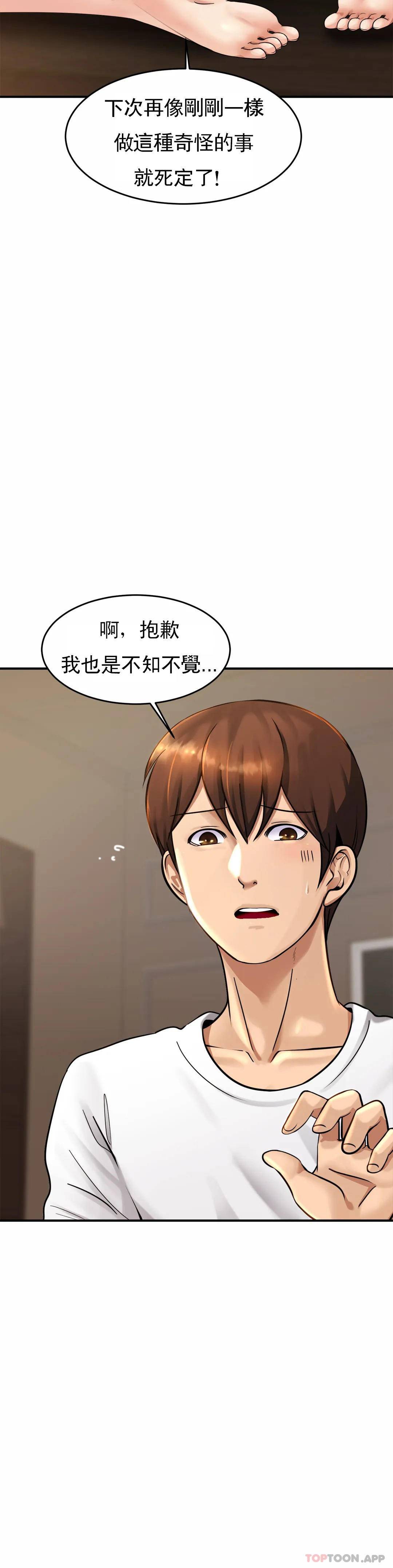 亲密的家庭