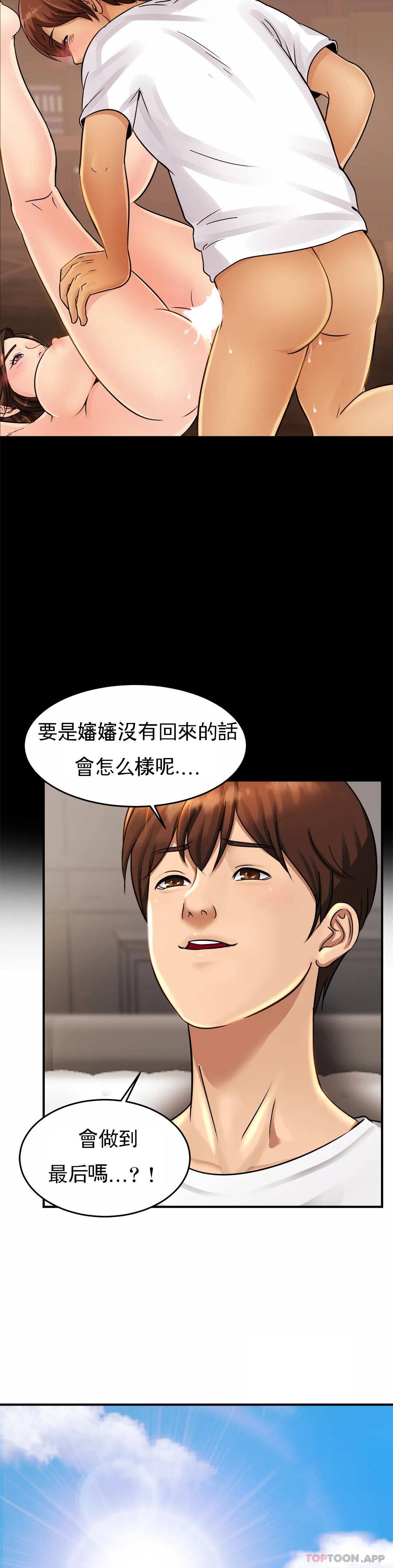 亲密的家庭
