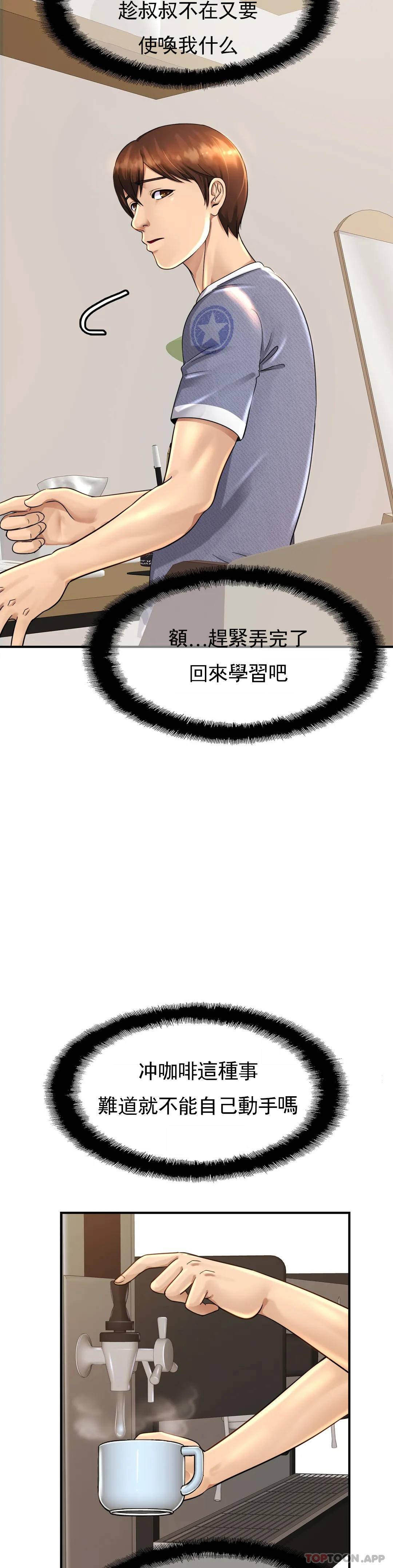 亲密的家庭