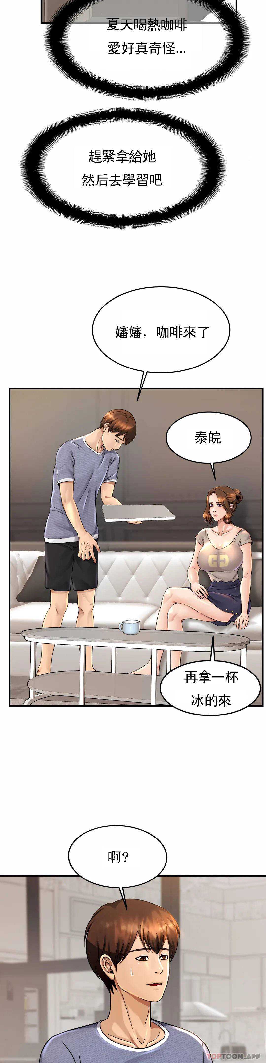 亲密的家庭
