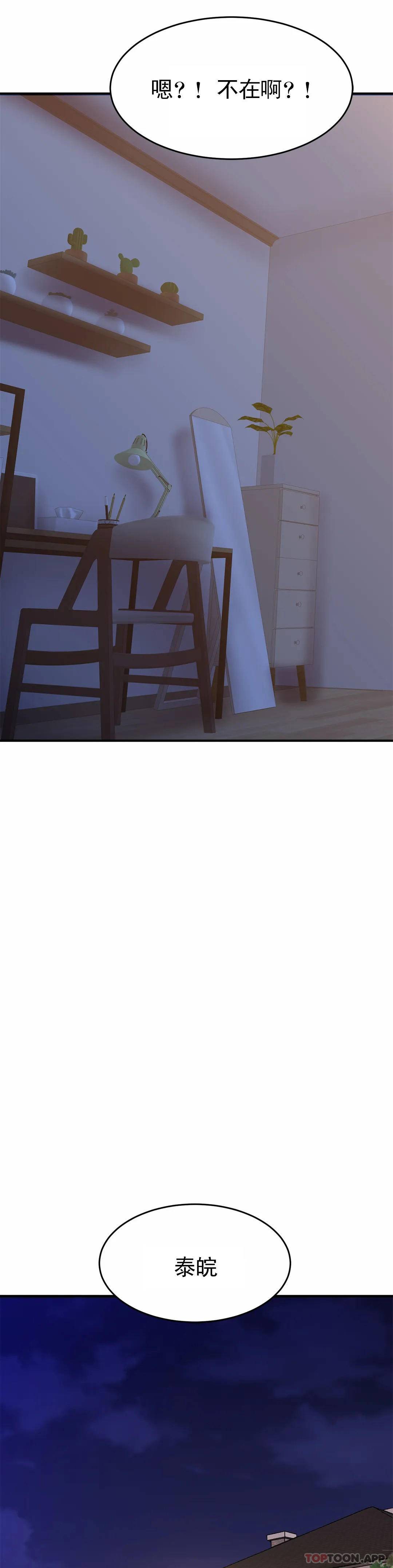 亲密的家庭
