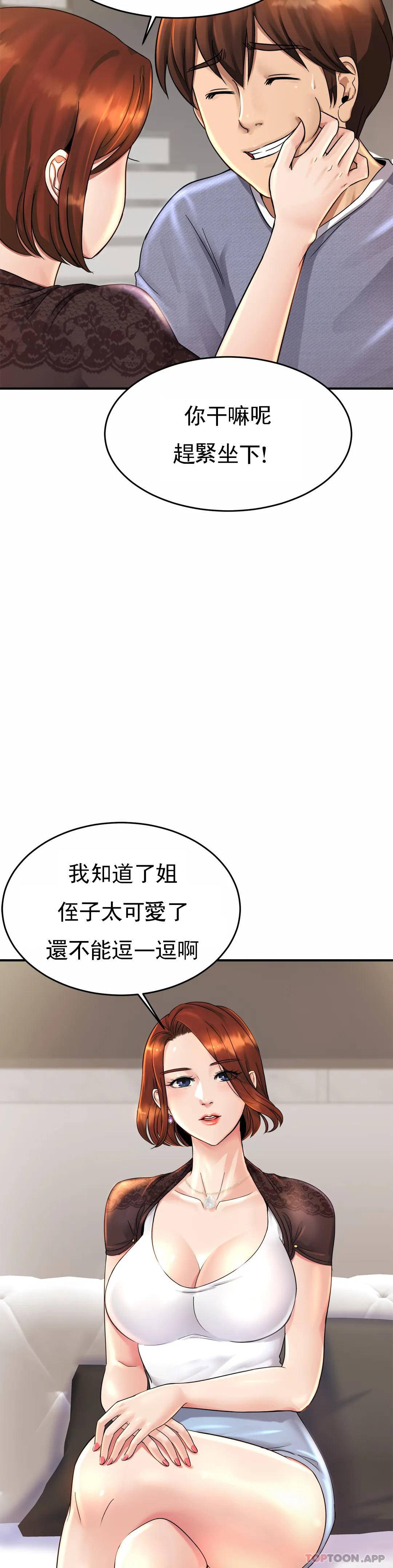 亲密的家庭