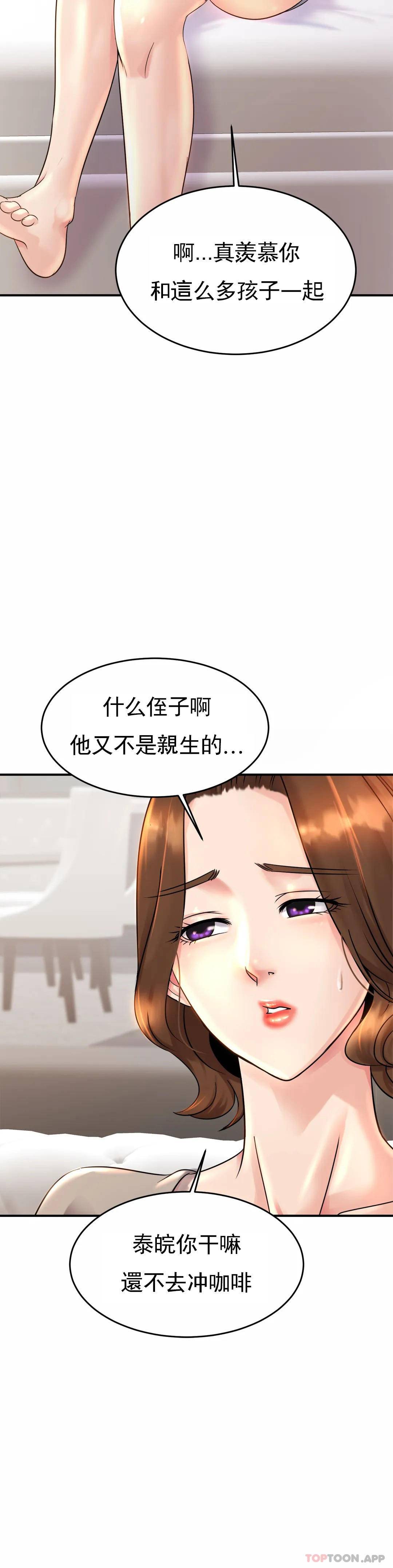 亲密的家庭