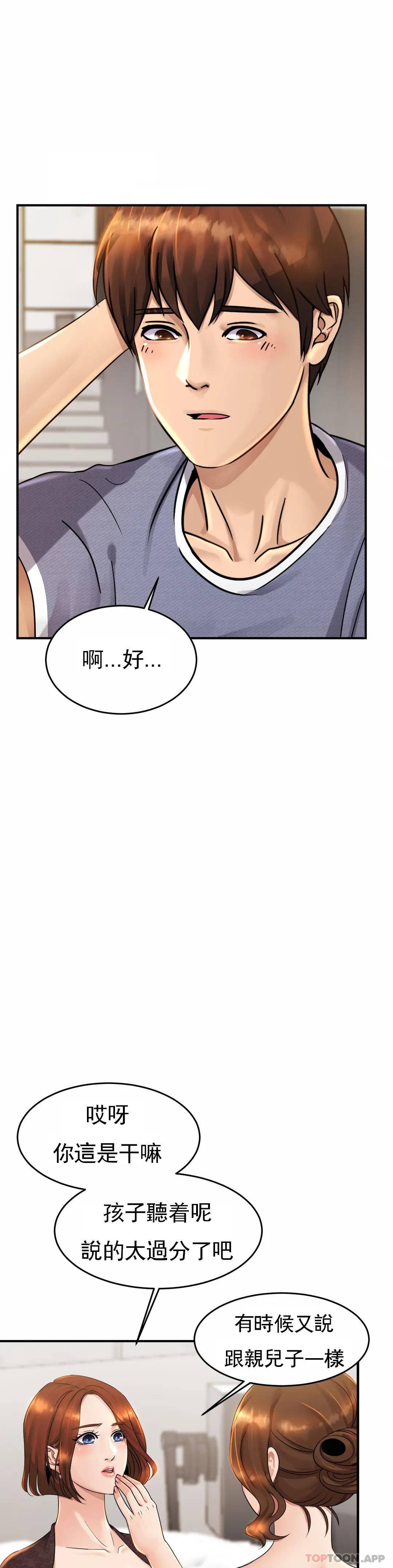 亲密的家庭