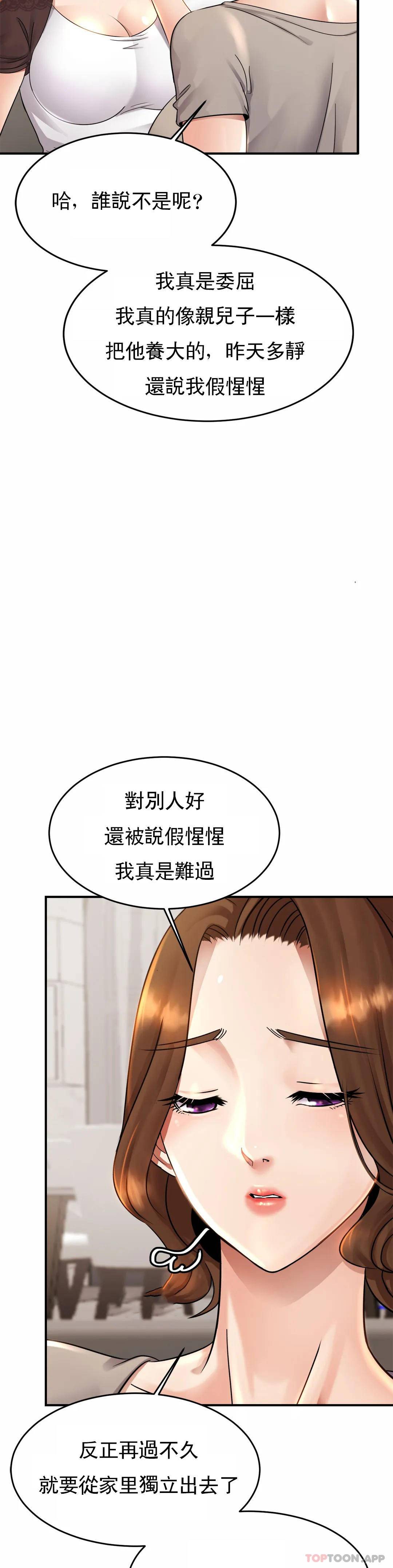 亲密的家庭