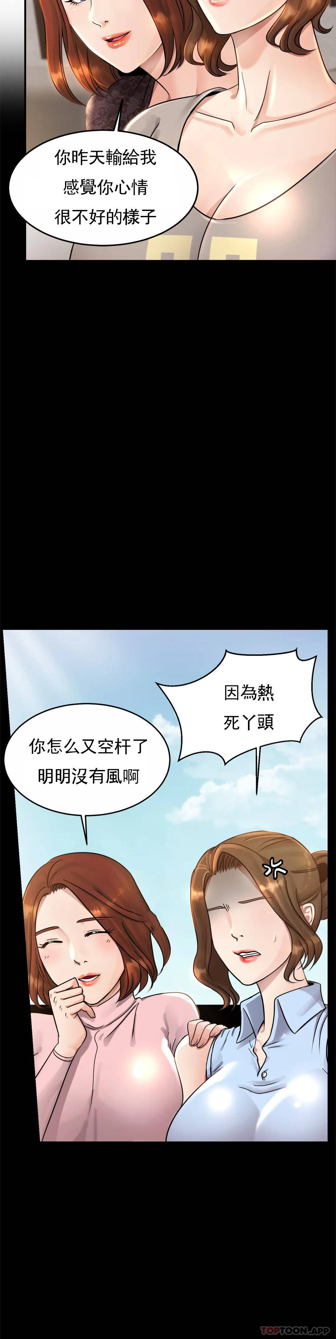 亲密的家庭