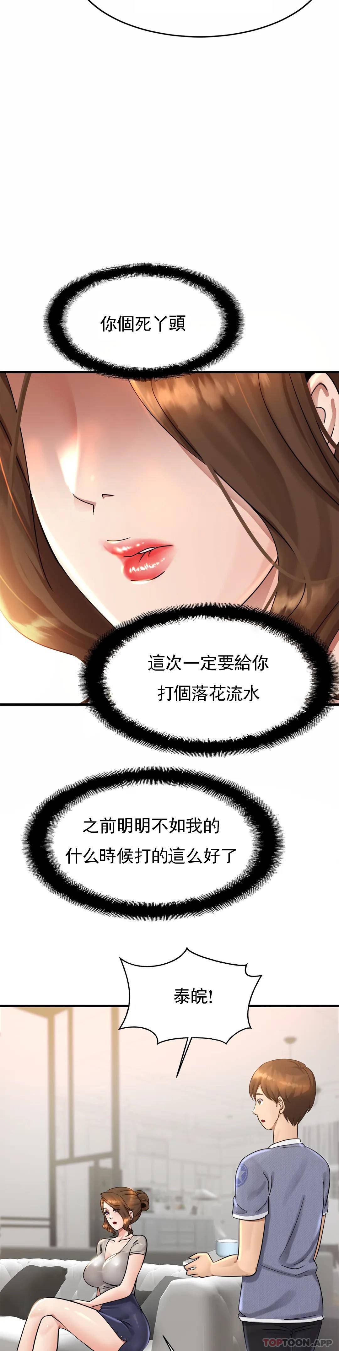 亲密的家庭