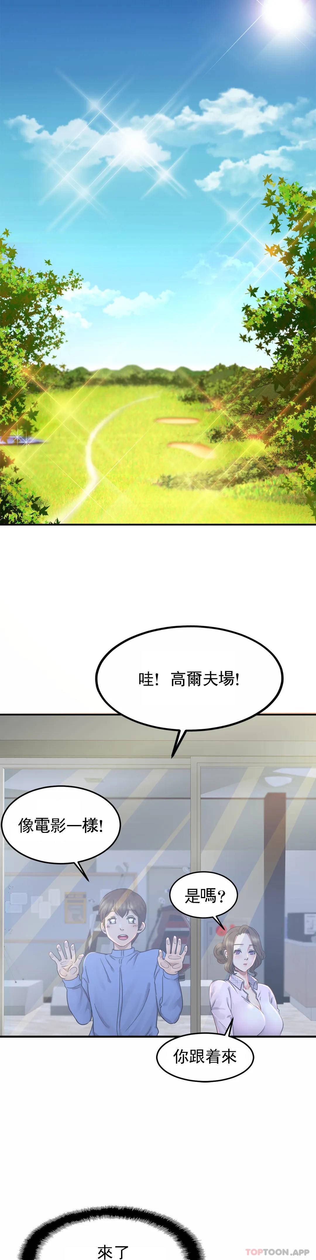 亲密的家庭