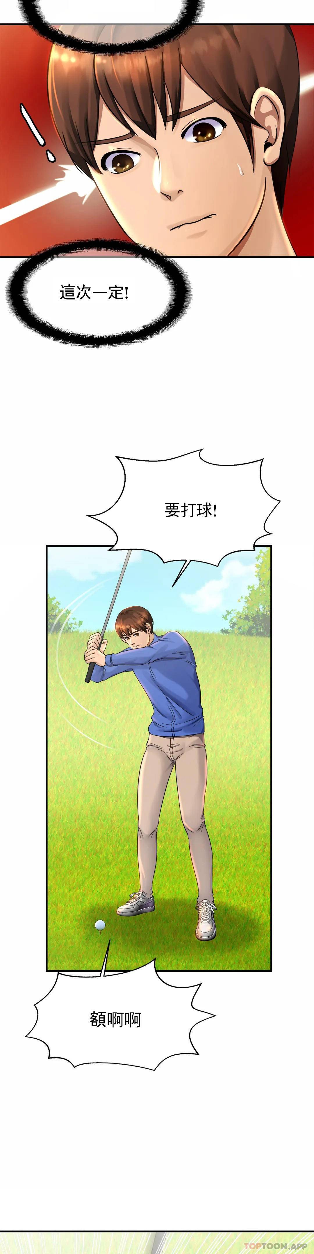 亲密的家庭