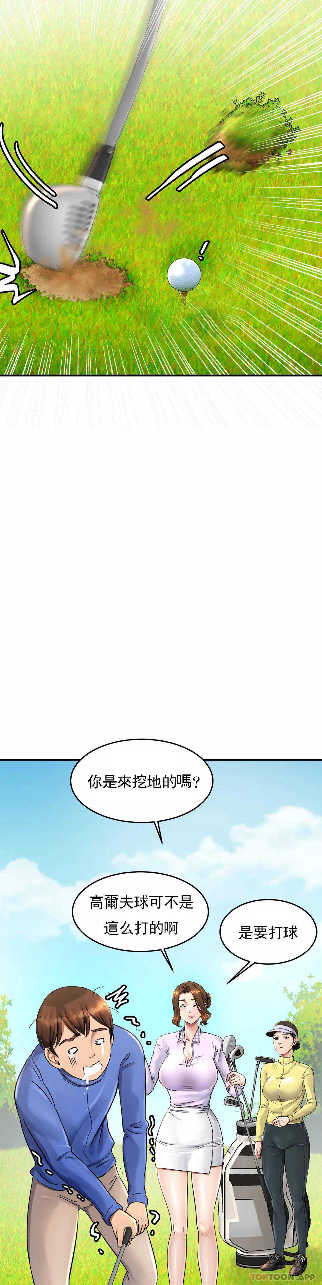 亲密的家庭