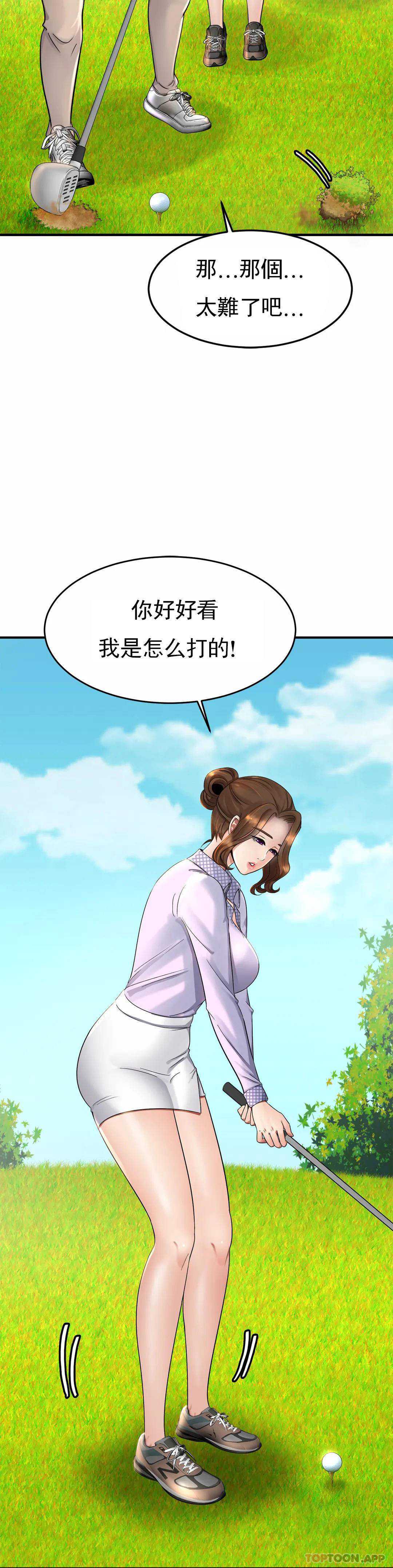 亲密的家庭